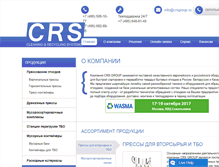Tablet Screenshot of crsgroup.ru
